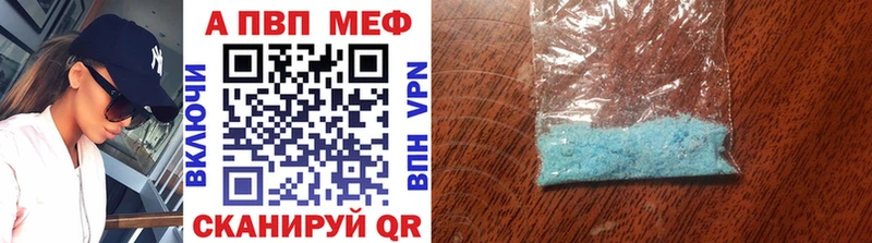 Купить  Черногорск  Alpha PVP СК КРИС 