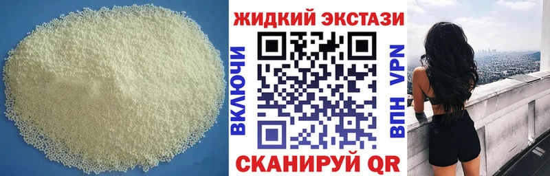 Купить  Черногорск  БУТИРАТ BDO 33% 