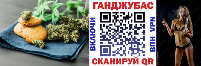 Cannafood марихуана  Купить закладки  Черногорск 