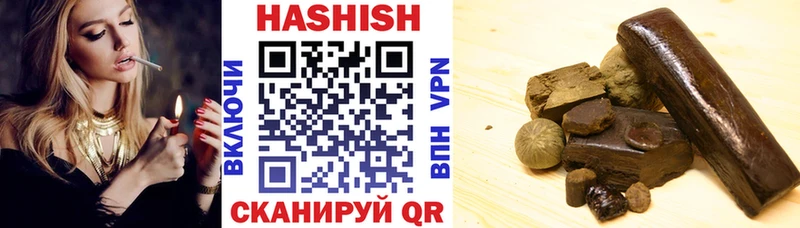 ГАШ индика сатива Черногорск