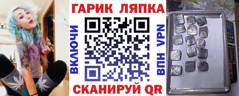 Гашиш Изолятор  Купить закладки  Черногорск 