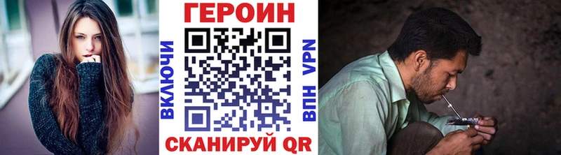 Героин гречка  Купить  Черногорск 