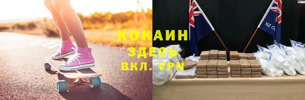 соль курить ск Покровск