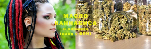 соль курить ск Покровск