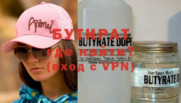 соль курить ск Покровск