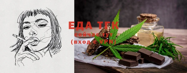 наркотики Пересвет