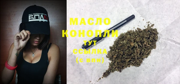 соль курить ск Покровск