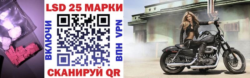 ЛСД экстази ecstasy  Купить закладки  Черногорск 