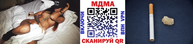 MDMA кристаллы  Купить закладки  Черногорск 