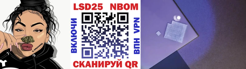 Купить  Черногорск  Марки 25I-NBOMe 1,5мг 